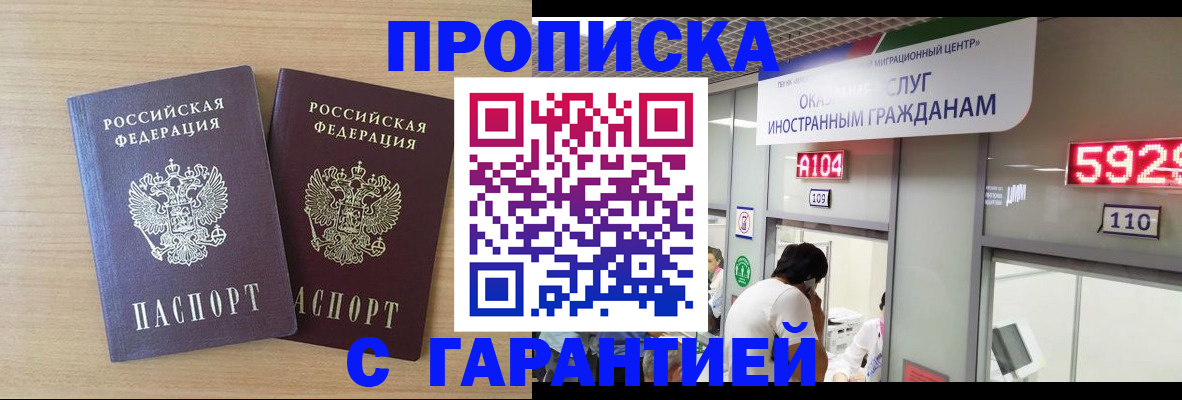 временная регистрация для школы в Кулебаки