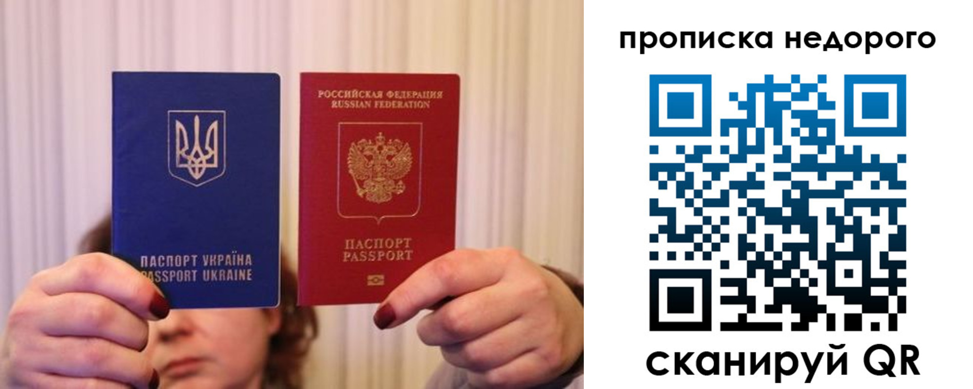 где прописаться в Кулебаки