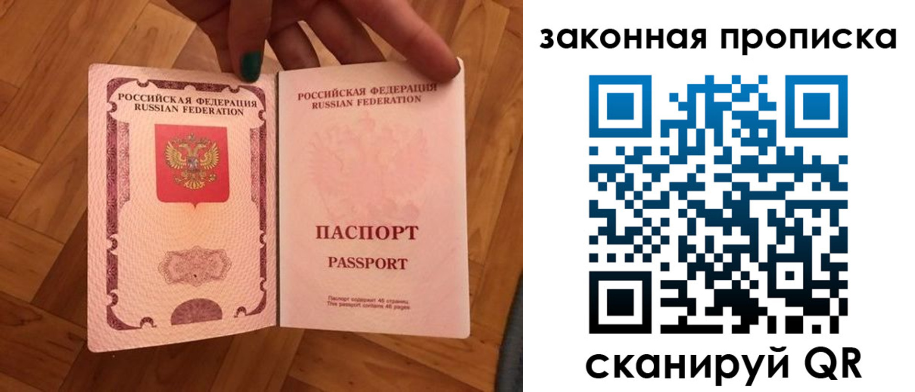 пропишу в квартире в Кулебаки
