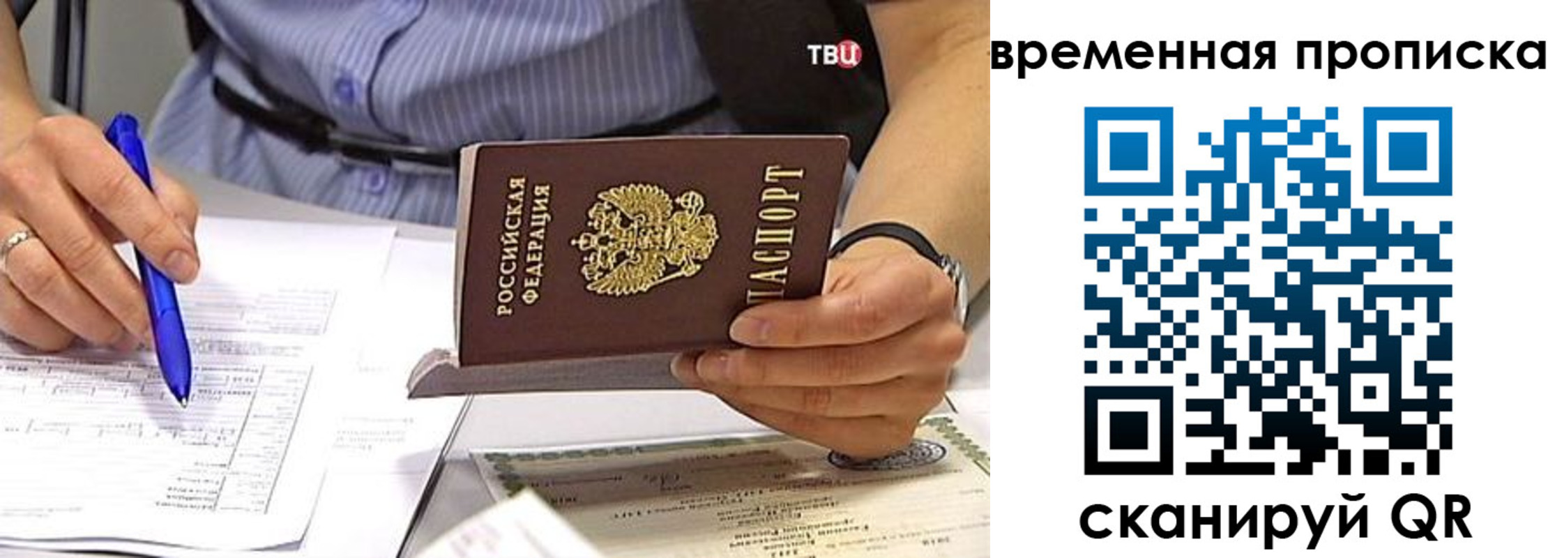 прописка для кредита в Кулебаки