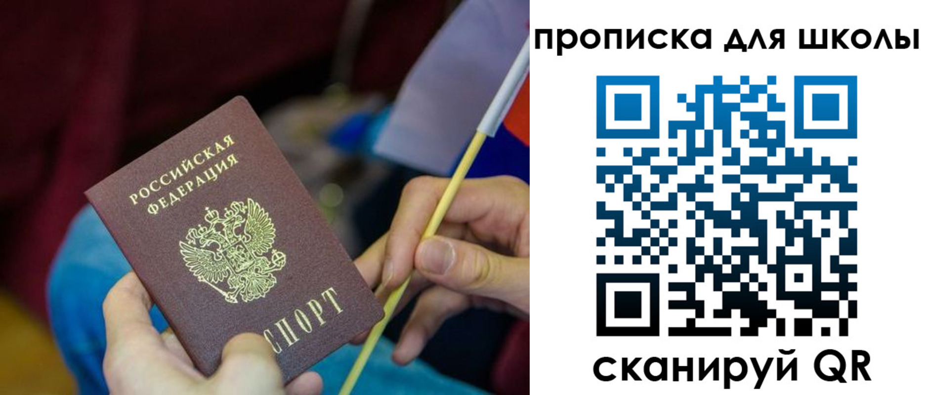 временная регистрация законно в Кулебаки