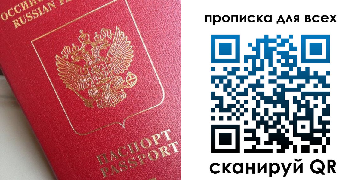 временная регистрация госуслуги в Кулебаки