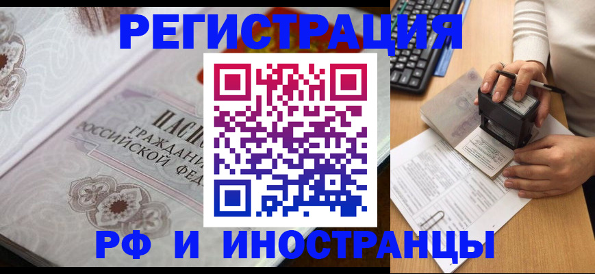 временная регистрация госуслуги в Кулебаки