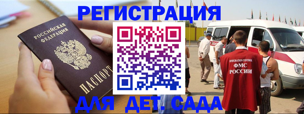 временная регистрация госуслуги в Кулебаки